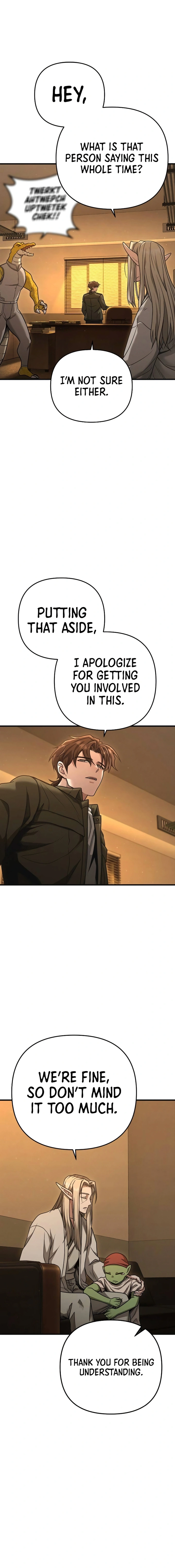 Foreigner on the Periphery Chapter 24 - page 14